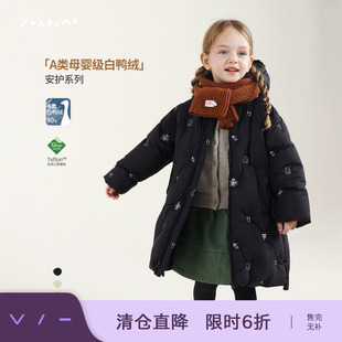 允儿妈女童冬季杜邦三防90白鸭绒刺绣长款羽绒服儿童防风连帽外套