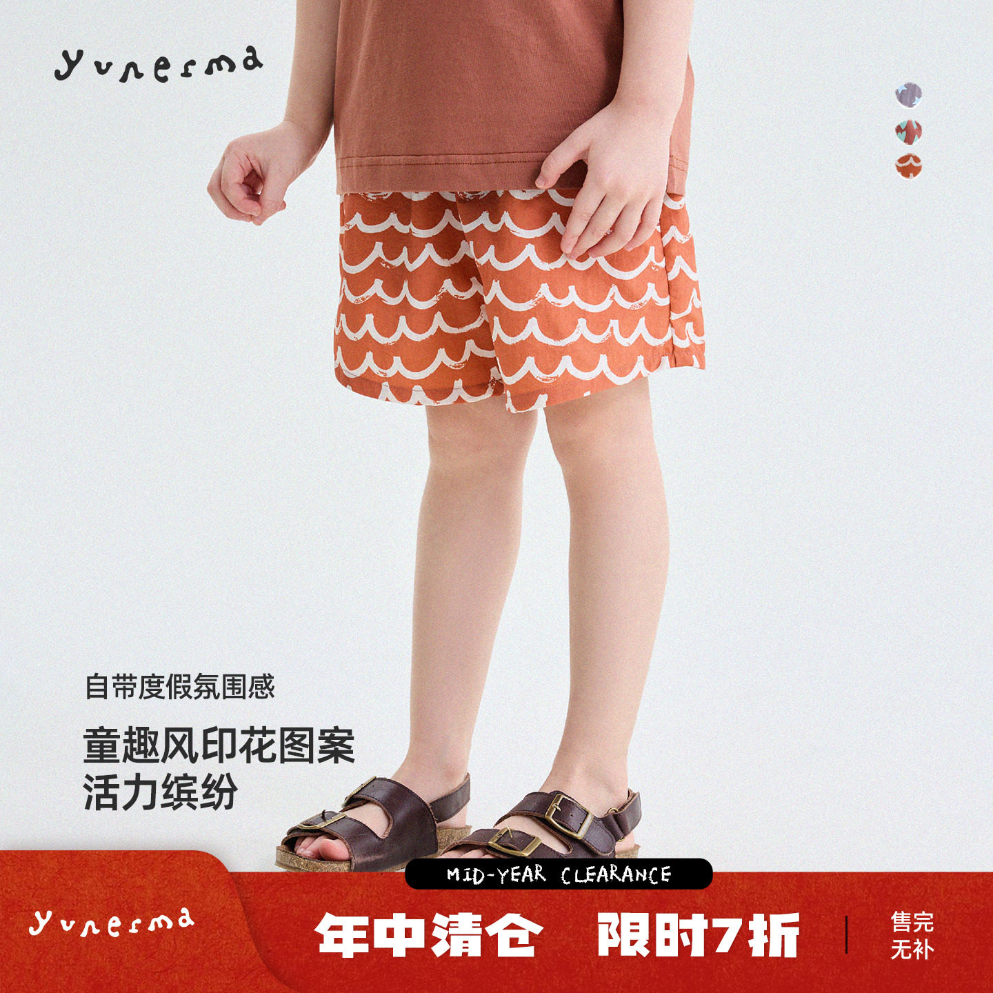 允儿妈女童夏季速干百搭沙滩短裤图片