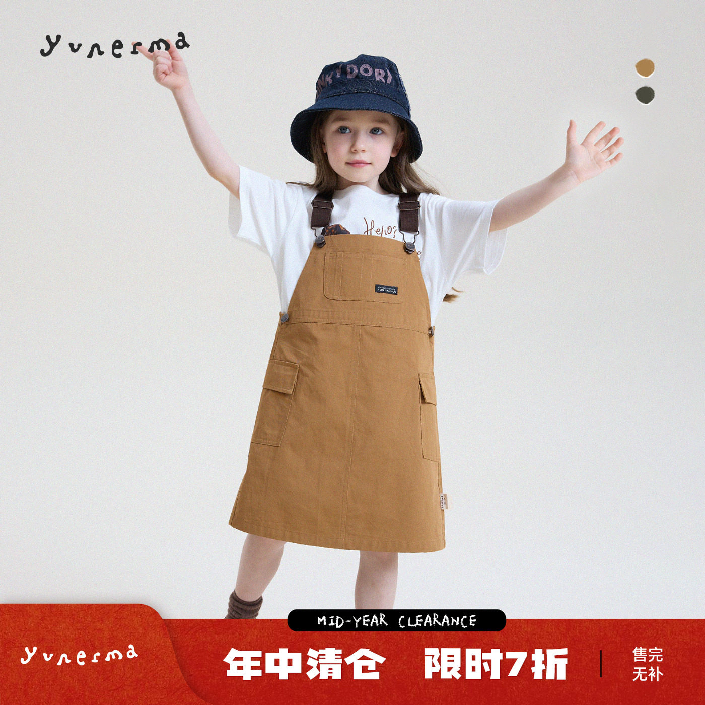 允儿妈女童2026春季新款户外工装背带裙儿童纯棉连衣裙女宝裙子潮