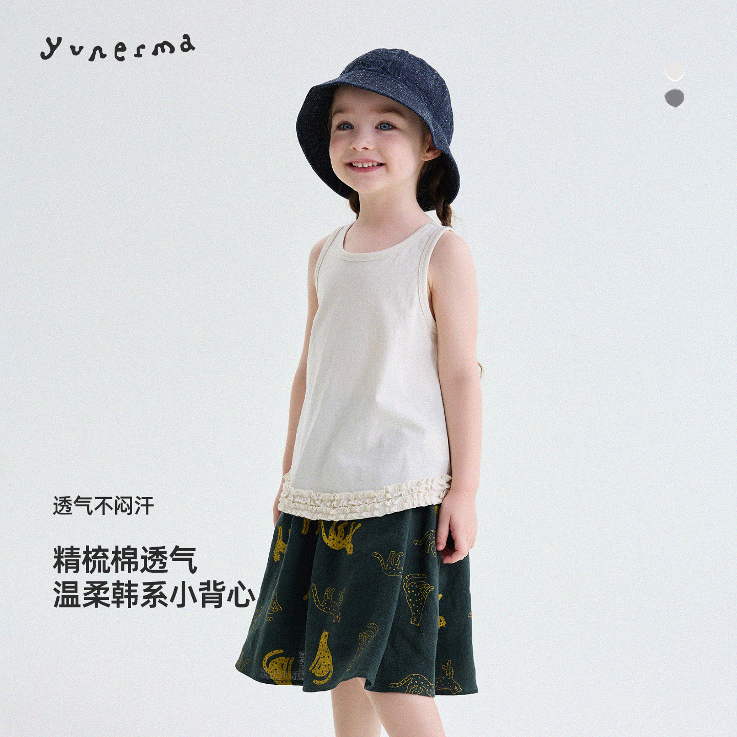 宝宝夏季韩系木耳边花边背心允儿妈女童新款透气打底衫儿童上衣潮