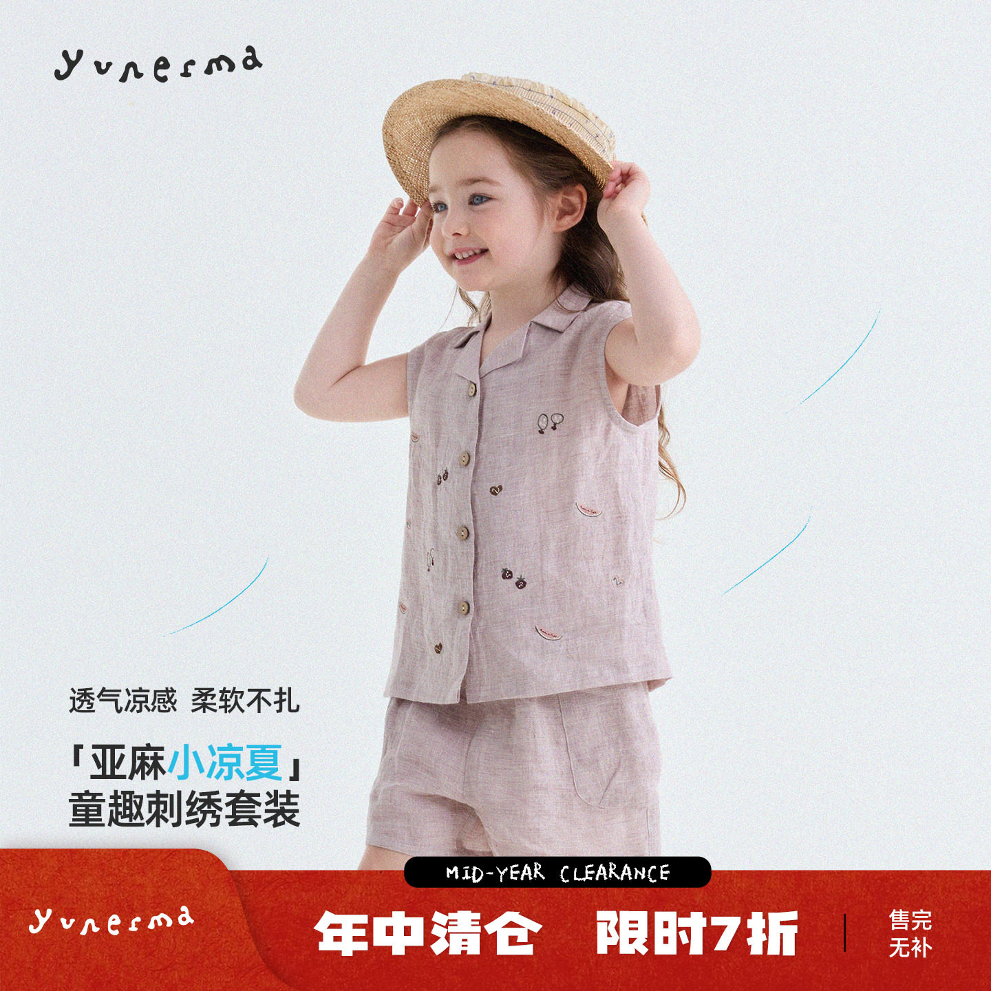 允儿妈女童夏季新款纯亚麻刺绣翻领背心短裤套装儿童薄款上衣裤子