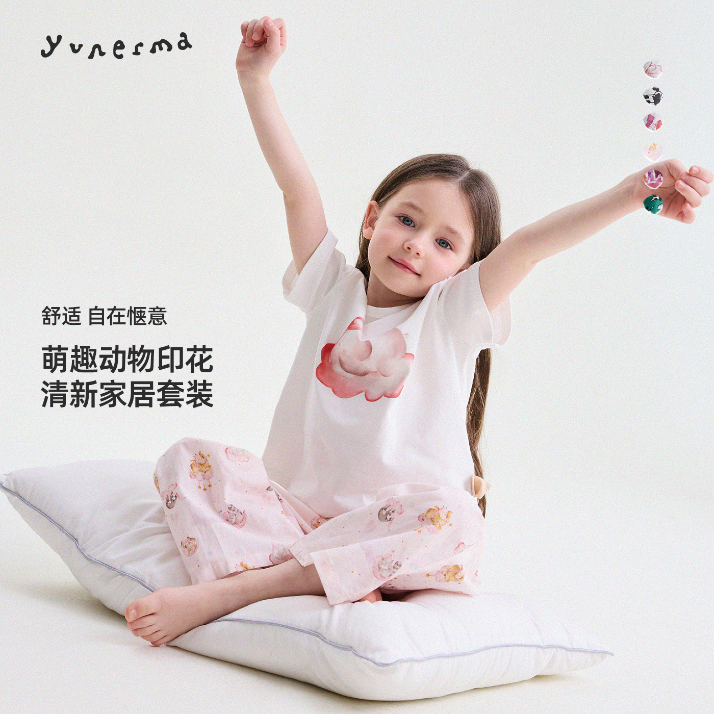 允儿妈女童夏季印花T恤休闲裤套装儿童2026新款睡衣宝宝家居服潮