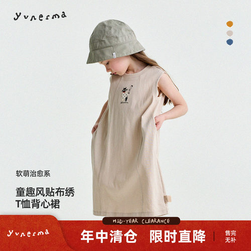 允儿妈女童夏季休闲T恤背心裙