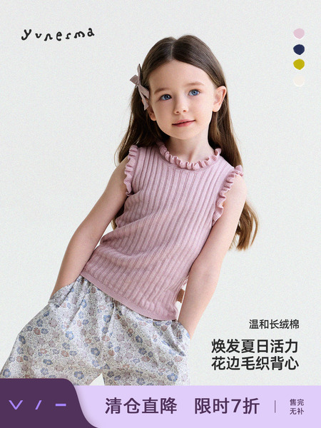 允儿妈女童夏季100支长绒棉薄款木耳边针织背心 儿童新款无袖上衣