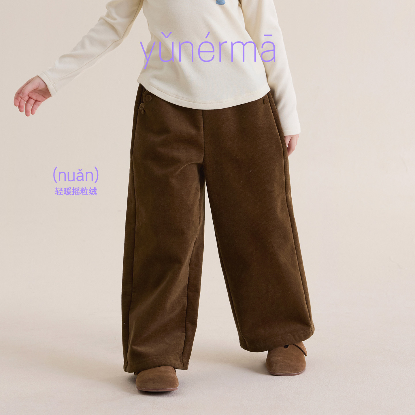 允儿妈女童冬季加绒加厚灯芯绒直筒裤儿童新款保暖休闲裤宝宝长裤