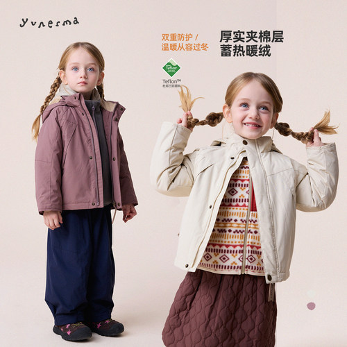允儿妈女童冬季加绒连帽防风棉服