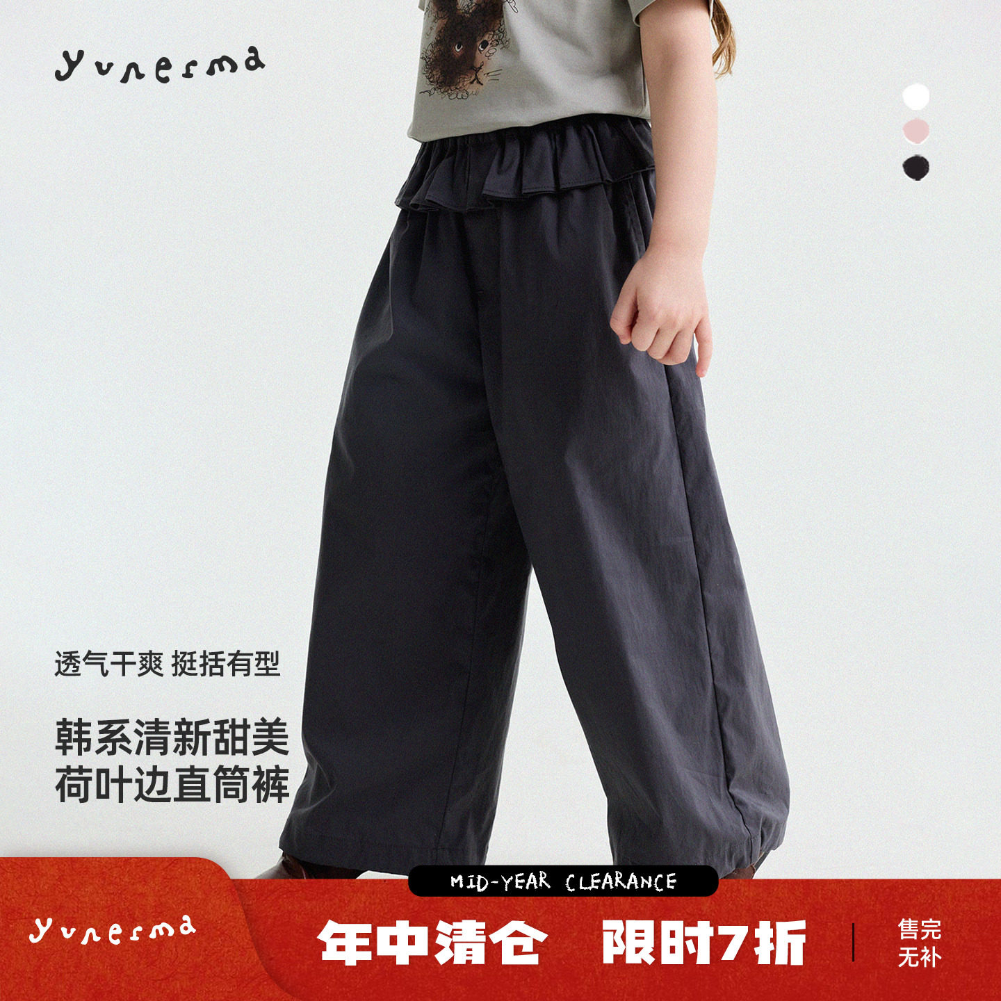 允儿妈女童夏季薄款花边防蚊裤图片