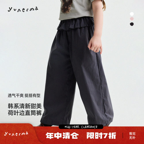 允儿妈女童夏季薄款花边防蚊裤