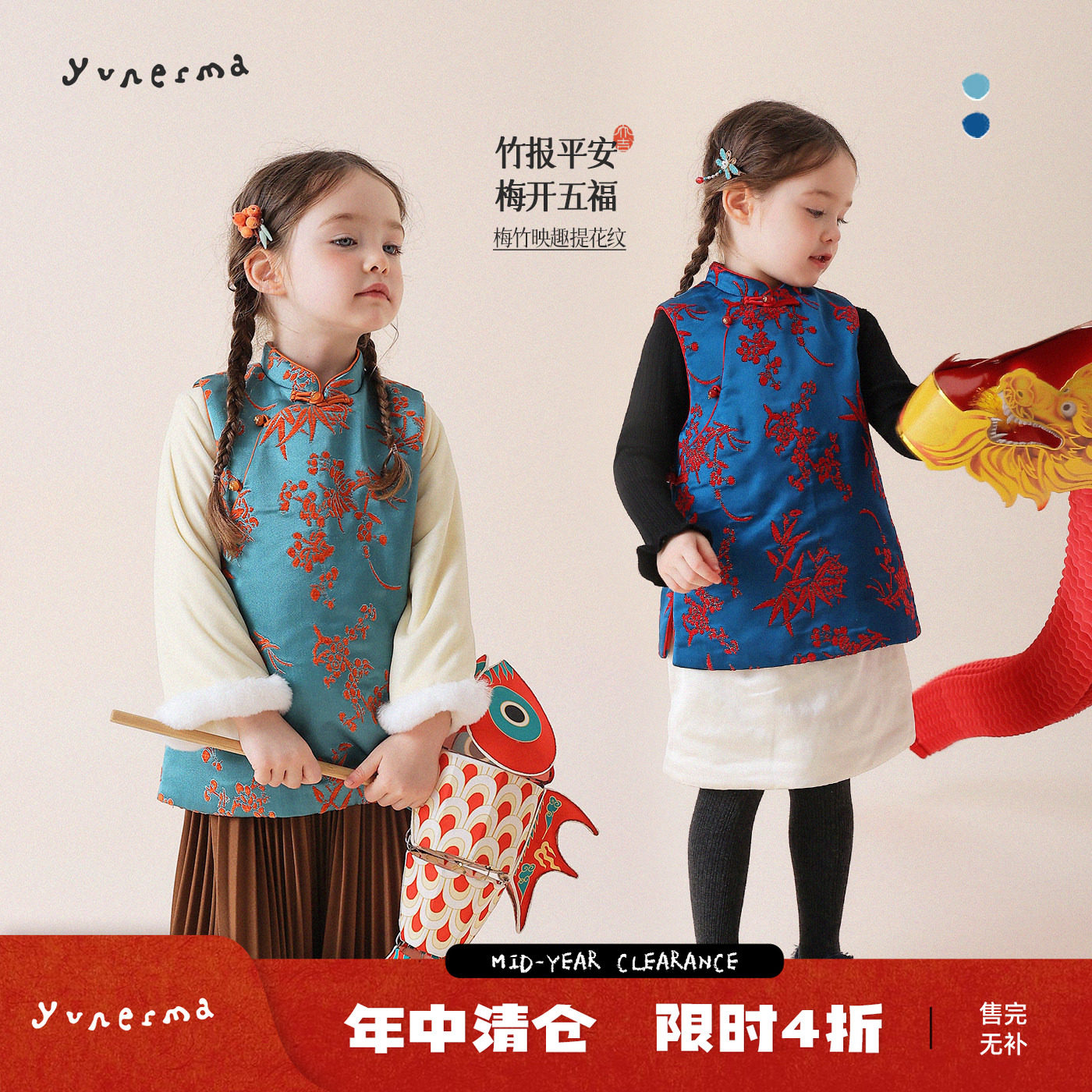 允儿妈女童新中式提花马甲儿童加厚背心宝宝拜年服儿童无袖旗袍潮