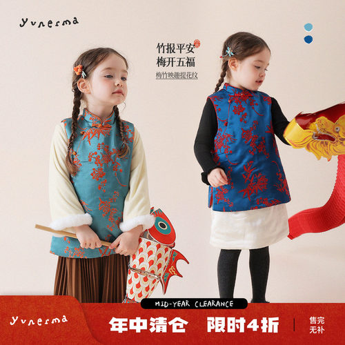 允儿妈女童新中式提花马甲旗袍裙