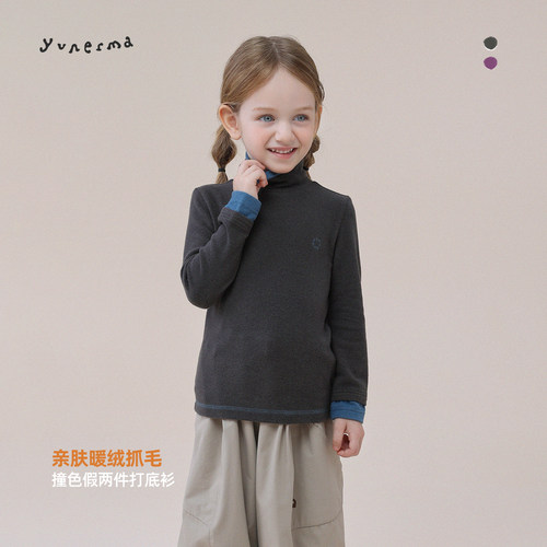允儿妈女童冬季假两件撞色打底衫