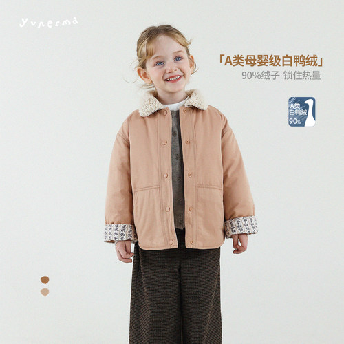 允儿妈女童90白鸭绒短款羽绒服