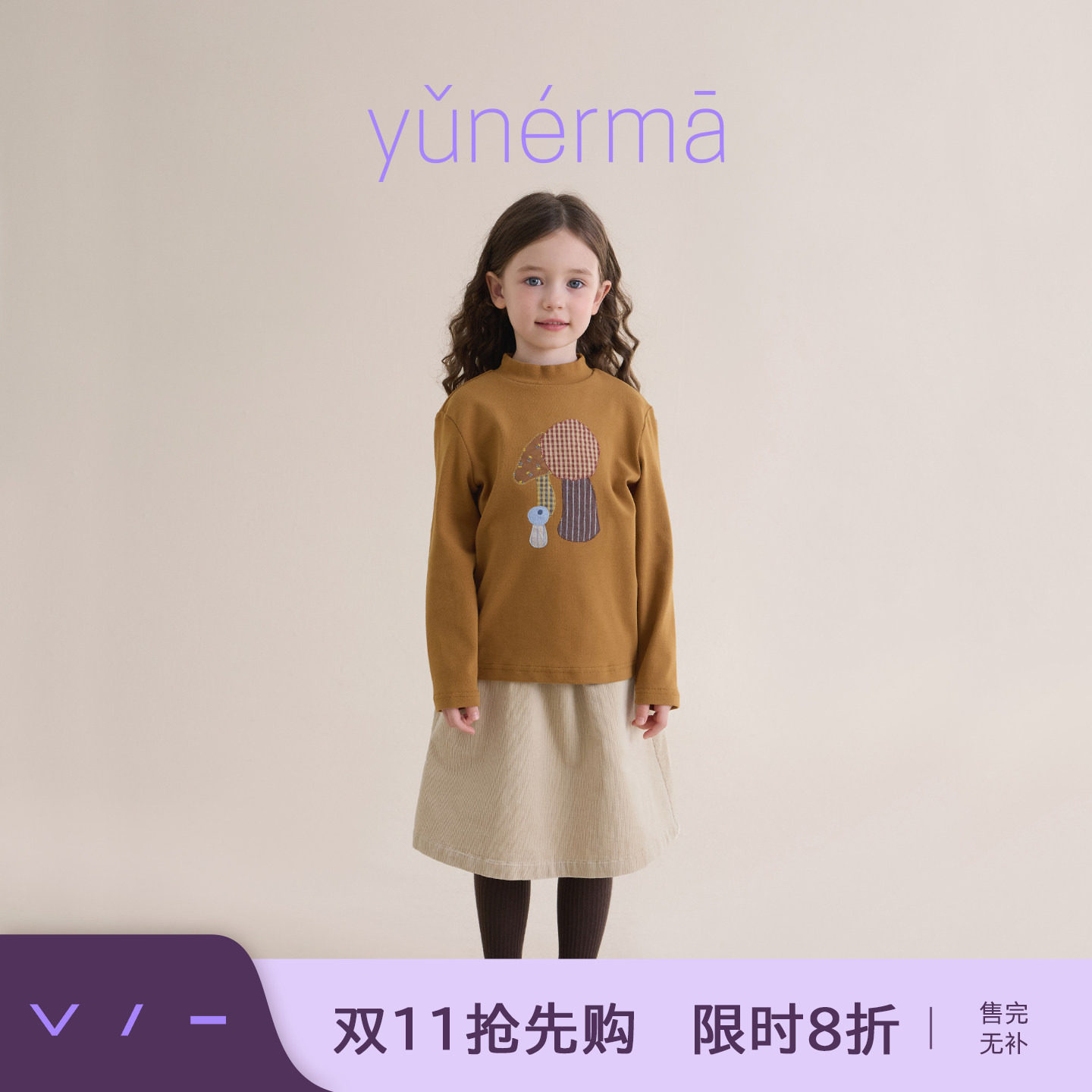 允儿妈女童2026冬季半高领磨毛T恤 宝宝新款保暖长袖儿童打底衫潮