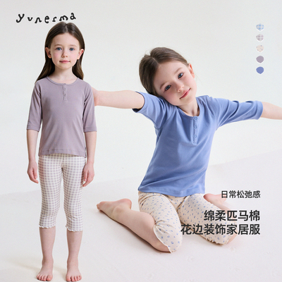 允儿妈匹马棉花边T恤裤子家居套