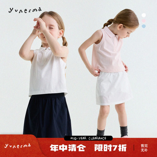 允儿妈女童夏季薄款珠地棉背心