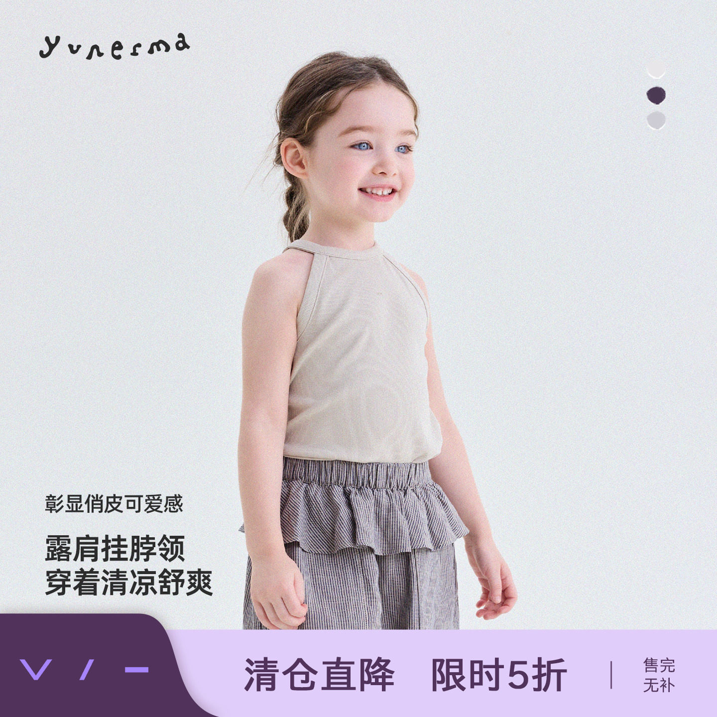 允儿妈女童夏季百搭印花吊带背心图片