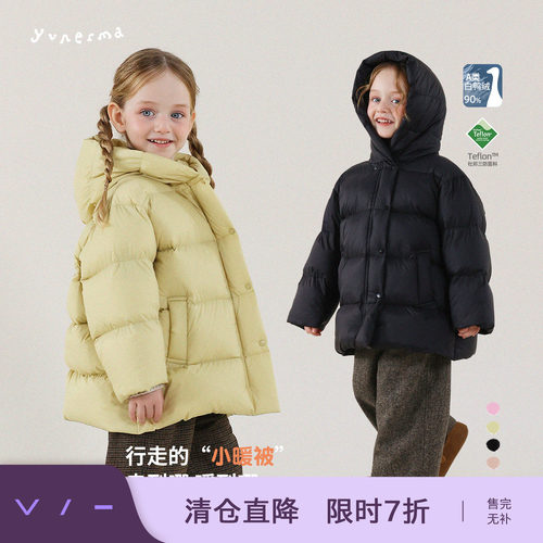 允儿妈女童中长款90白鸭绒羽绒服