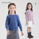 女宝套头衫 侧肩开扣毛衣儿童纯棉气质针织衫 潮 新款 允儿妈2026春季