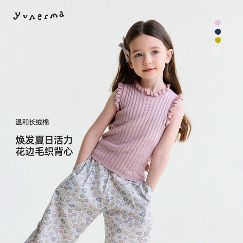 允儿妈女童100长绒棉薄款背心
