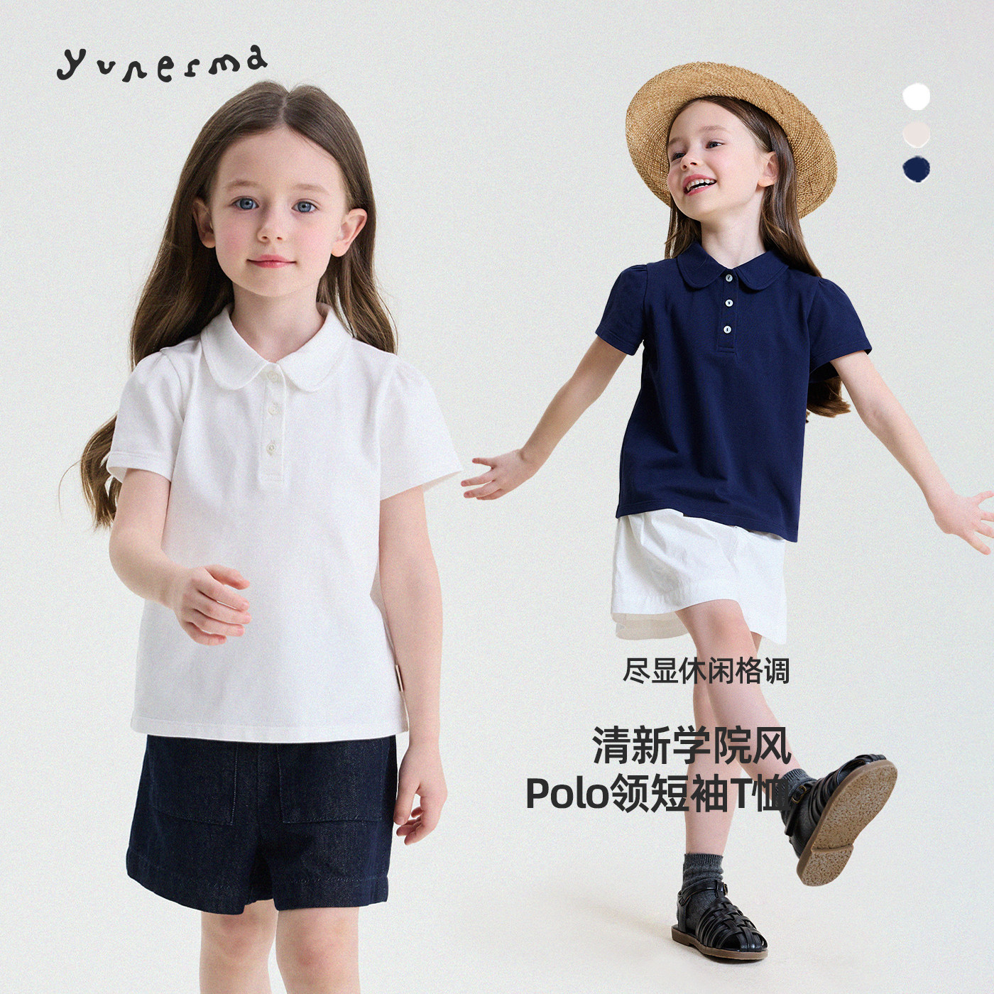 允儿妈女童夏季韩系百搭polo领短袖儿童2026新款时尚T恤宝宝上衣