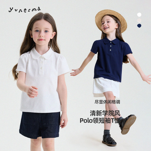 允儿妈女童夏季百搭polo短袖T恤