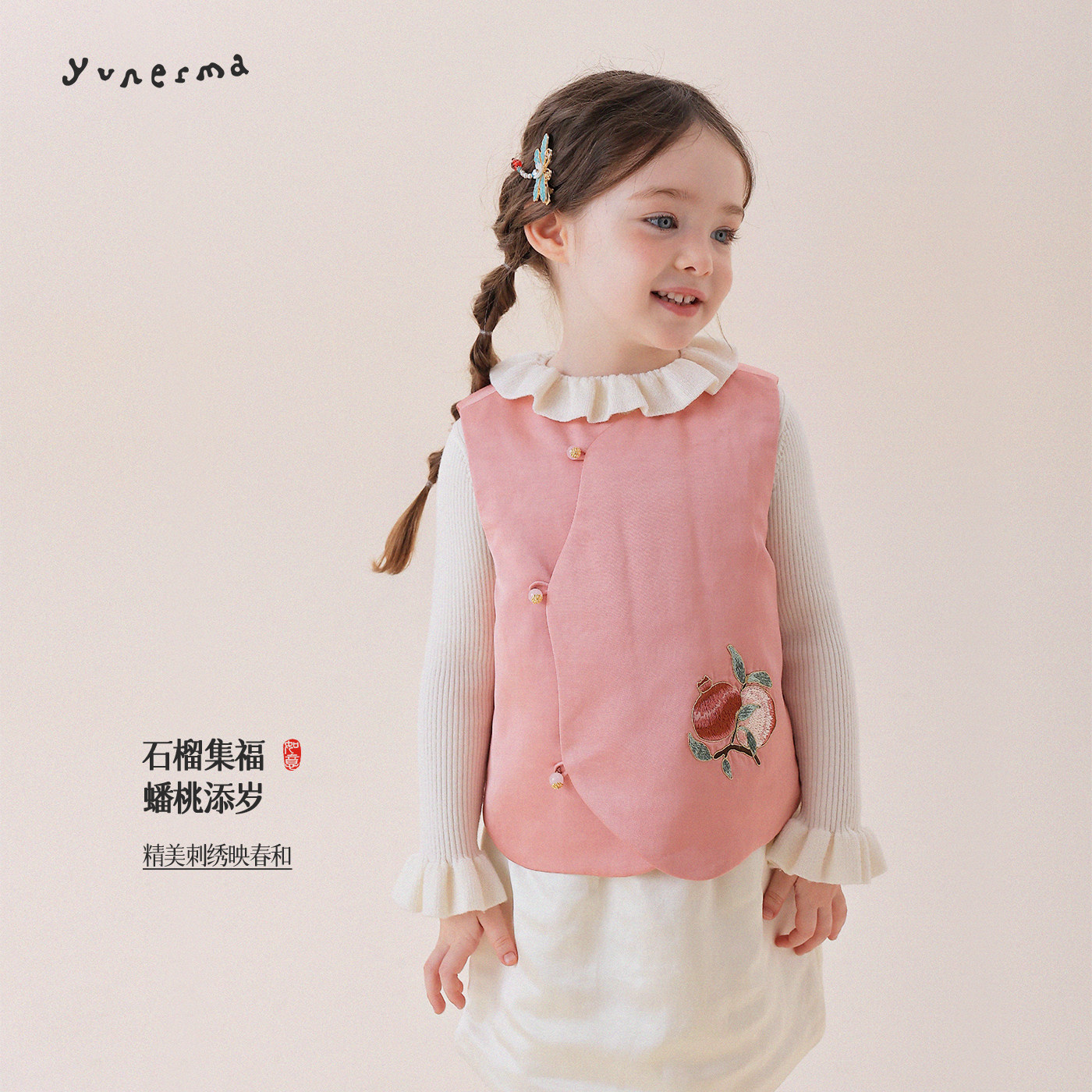 宝宝新中式小众丝麻混纺国风加棉马甲允儿妈女童新款加厚背心上衣