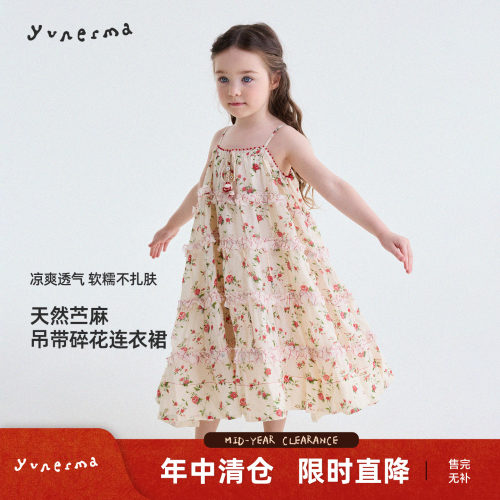 允儿妈女童夏季纯苎麻碎花吊带裙