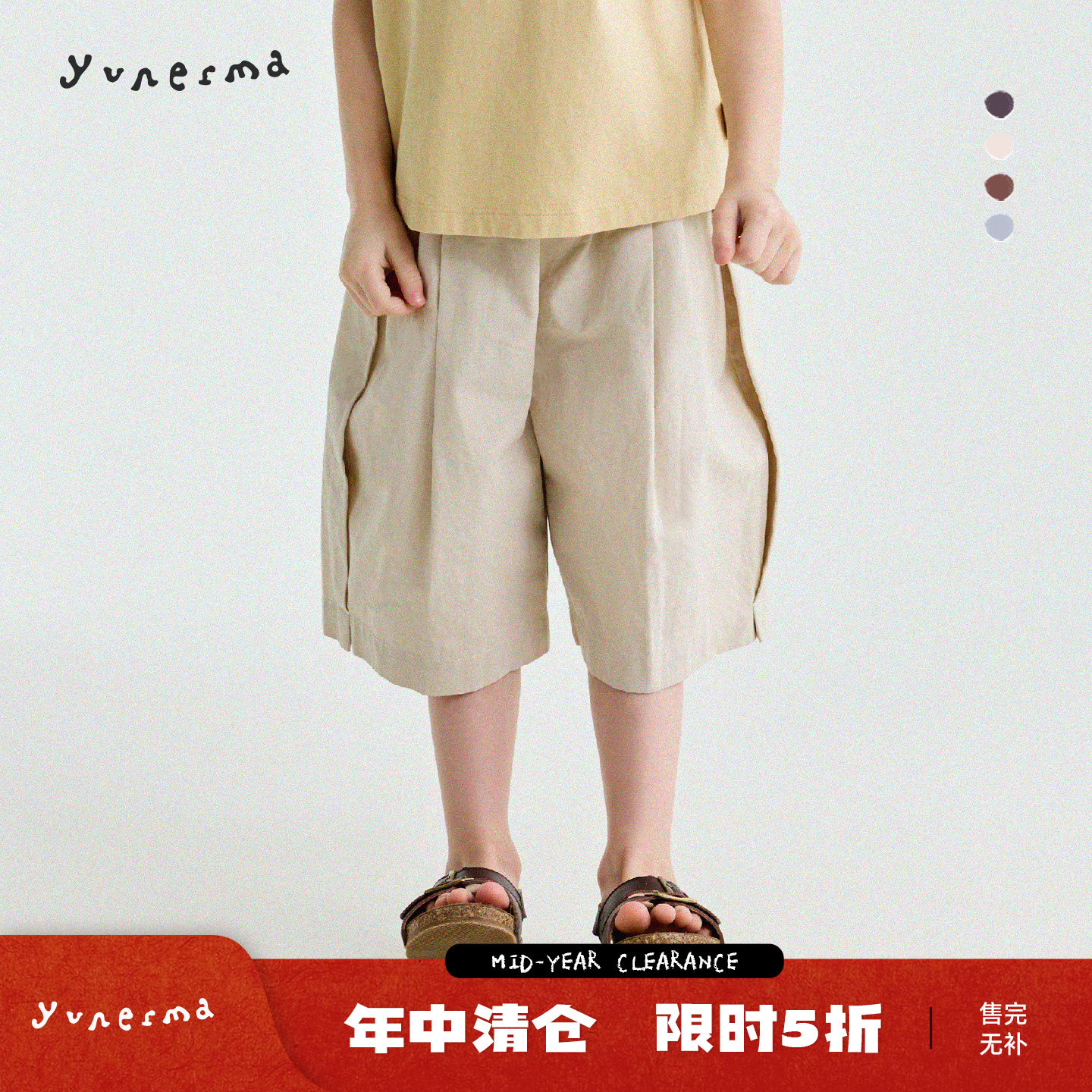允儿妈女童夏季韩系棉麻7分裤亲子装 儿童2026新款短裤百搭休闲裤