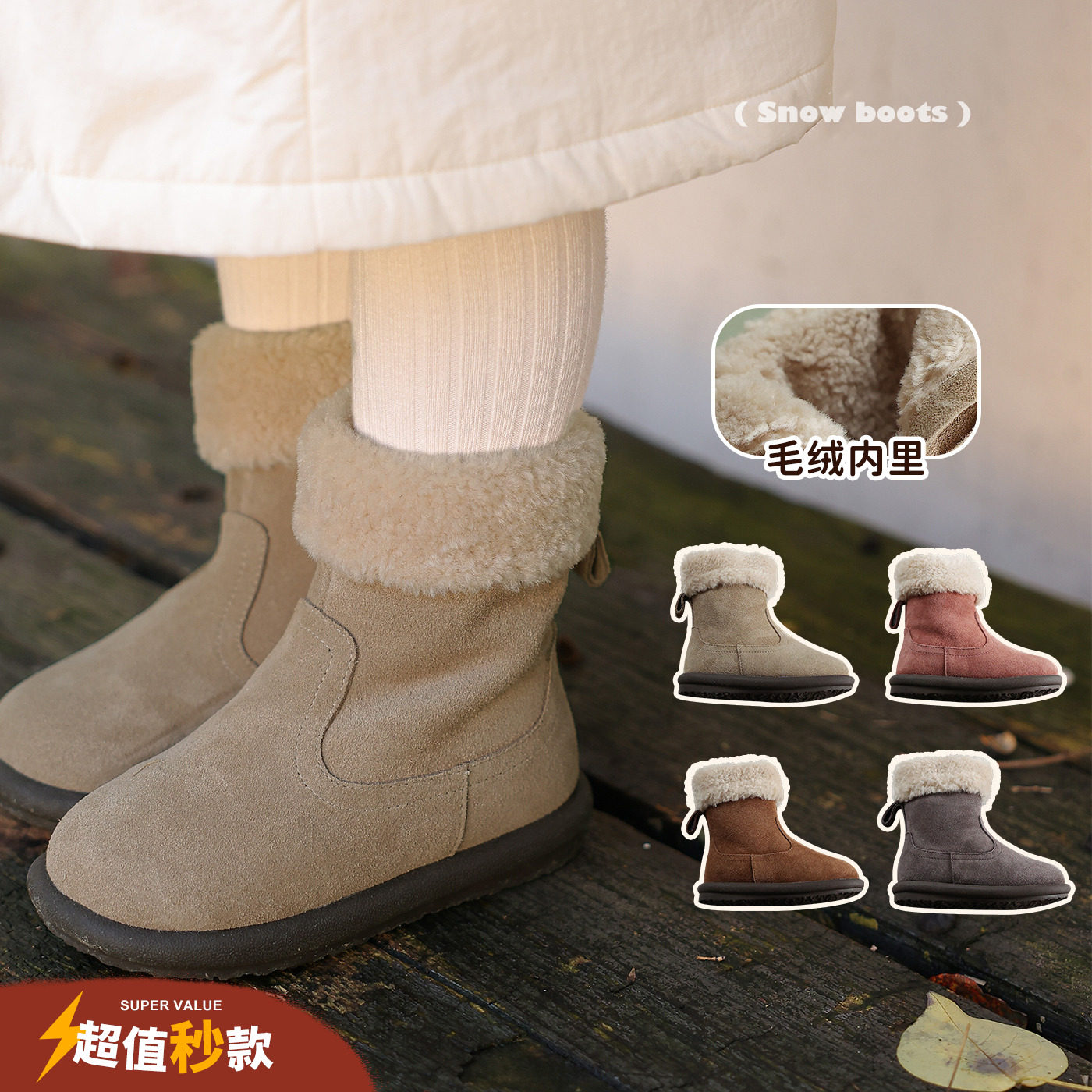 允儿妈女童冬季新款加厚毛毛一脚蹬雪地靴宝宝秋冬洋气靴子棉靴潮,童鞋/婴儿鞋/亲子鞋,棉鞋,淘宝优惠券,粉丝福利购,淘宝优惠卷