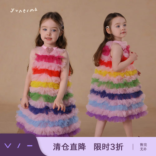 允儿妈女童彩虹色爱心串珠连衣裙
