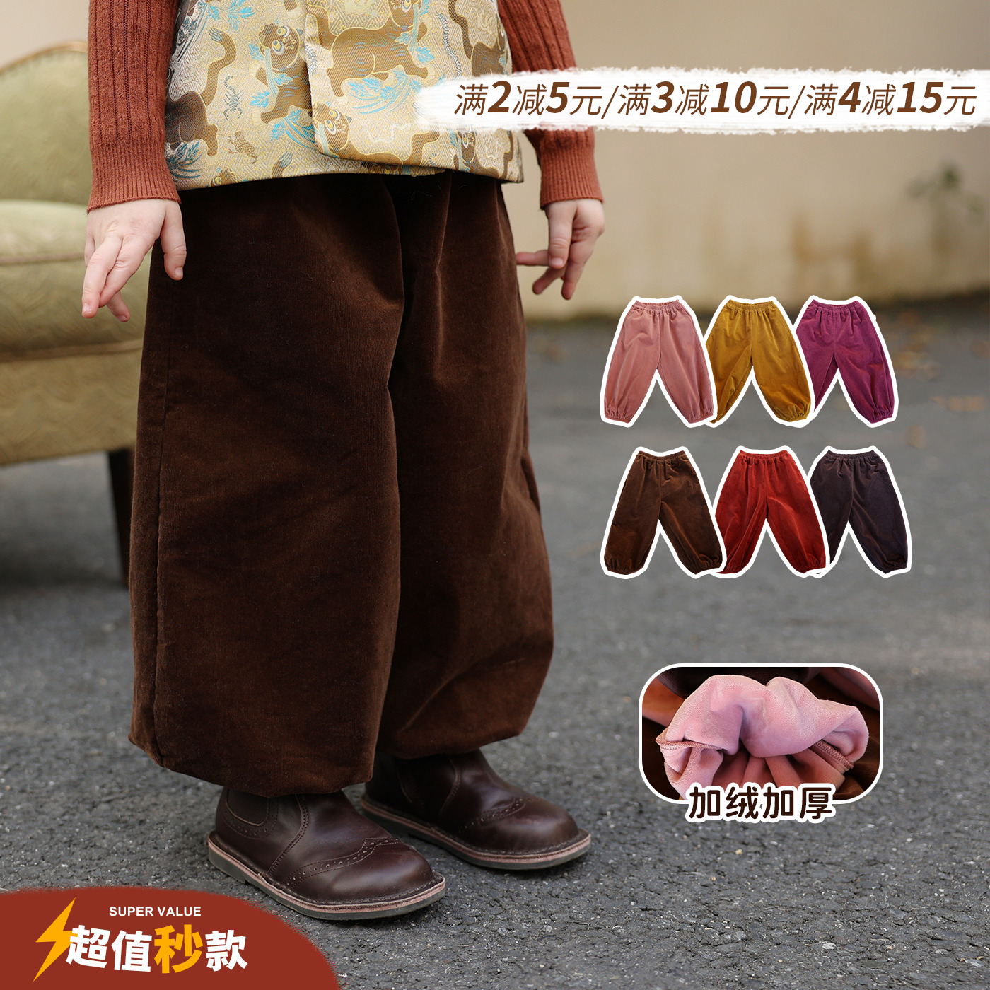 幼儿园百搭加绒加厚灯笼休闲裤