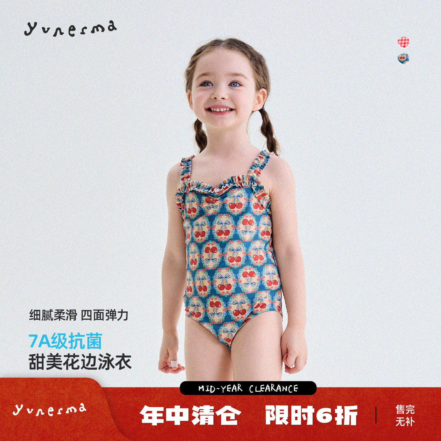 允儿妈女童夏季速干背心连体泳衣图片