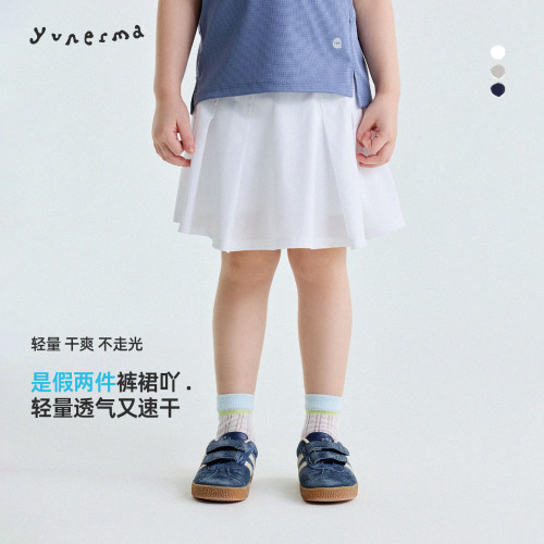 允儿妈女童凉感速干假两件半身裙