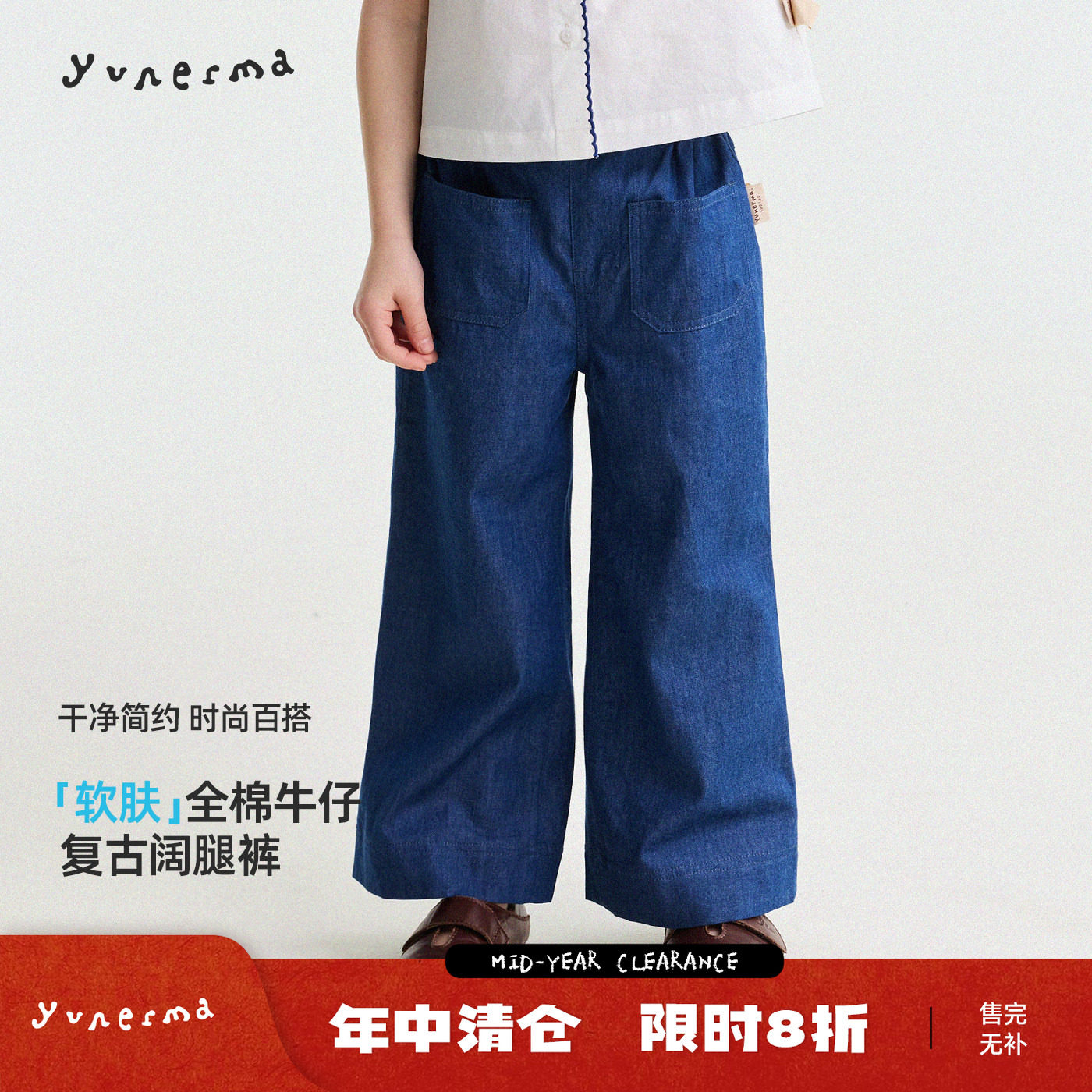 允儿妈女童夏季薄款喇叭牛仔裤图片