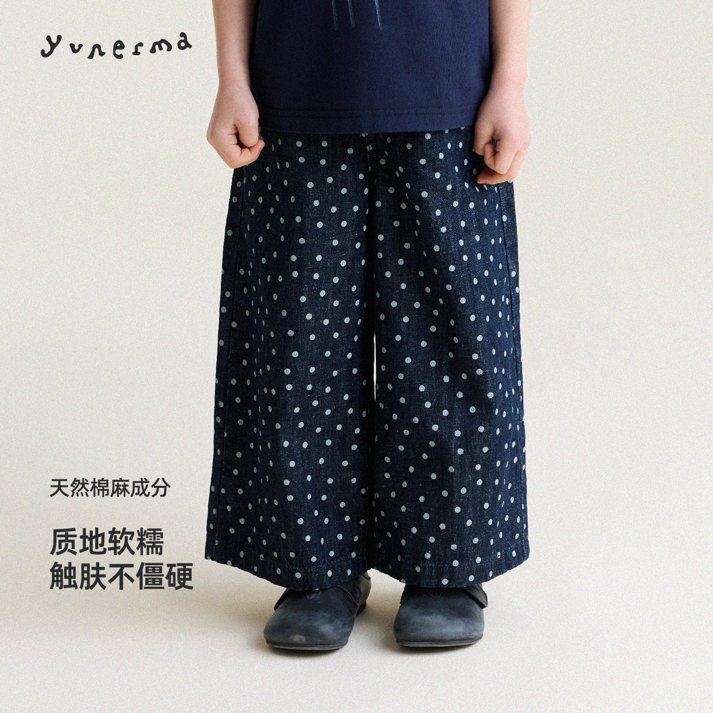 儿童春季小众亚麻混纺波点直筒裤允儿妈女童2026新款牛仔裤休闲裤