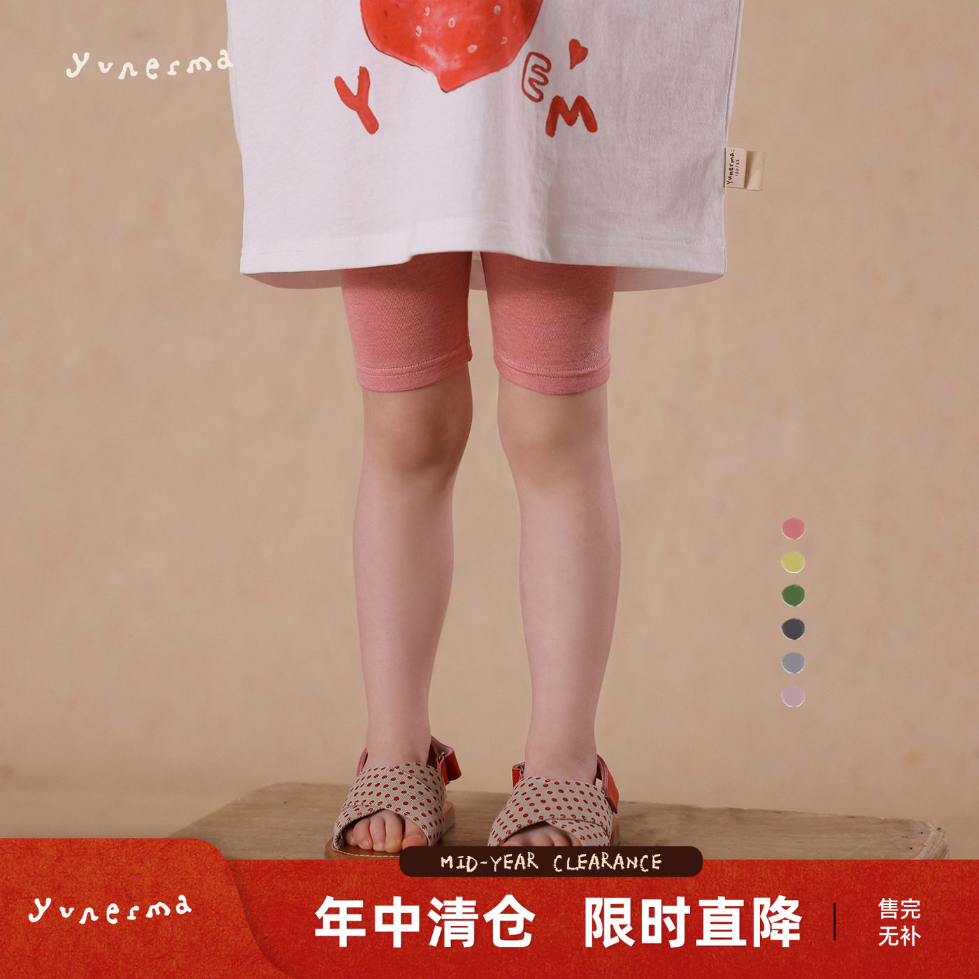 允儿妈女童2025夏季新款天丝薄款单车裤宝宝儿童洋气短裤骑行裤潮