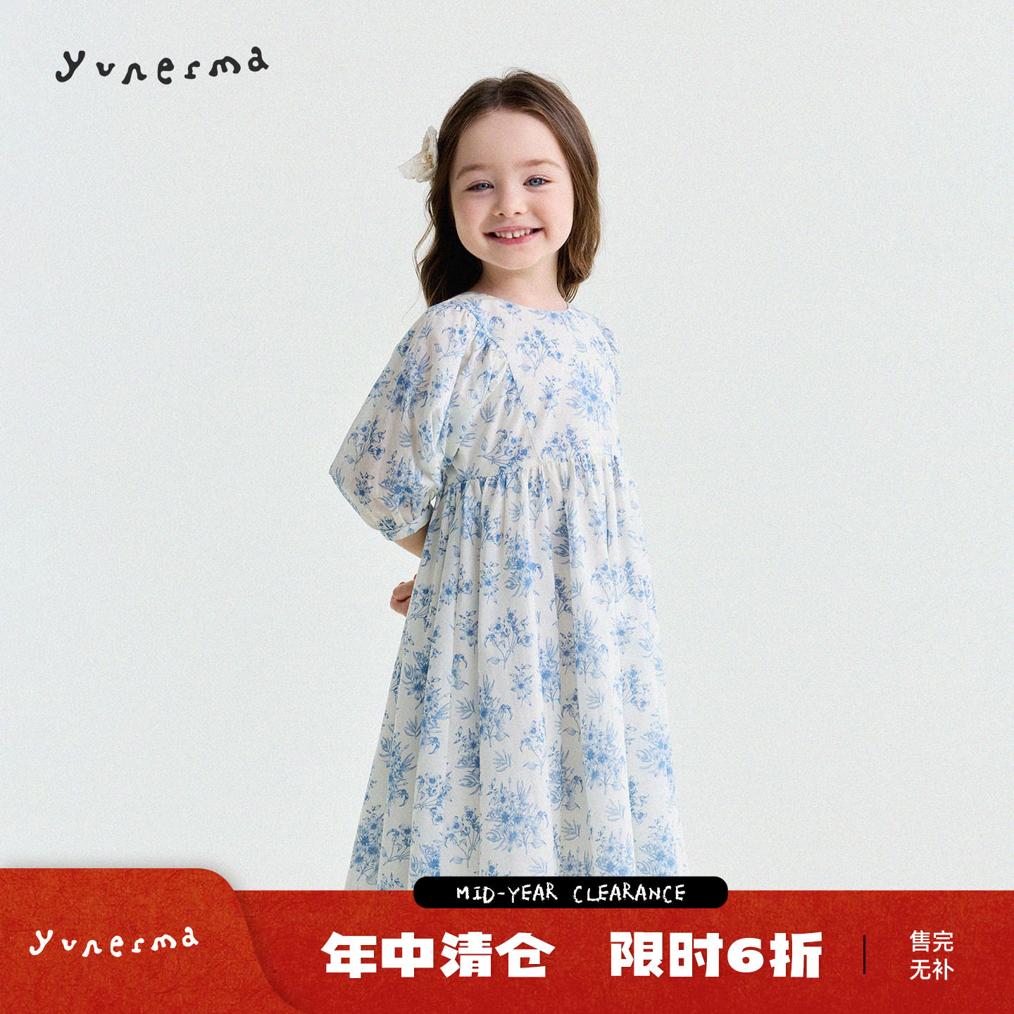允儿妈女童夏季法式蓝色碎花泡泡袖连衣裙儿童纯棉公主裙宝宝裙子