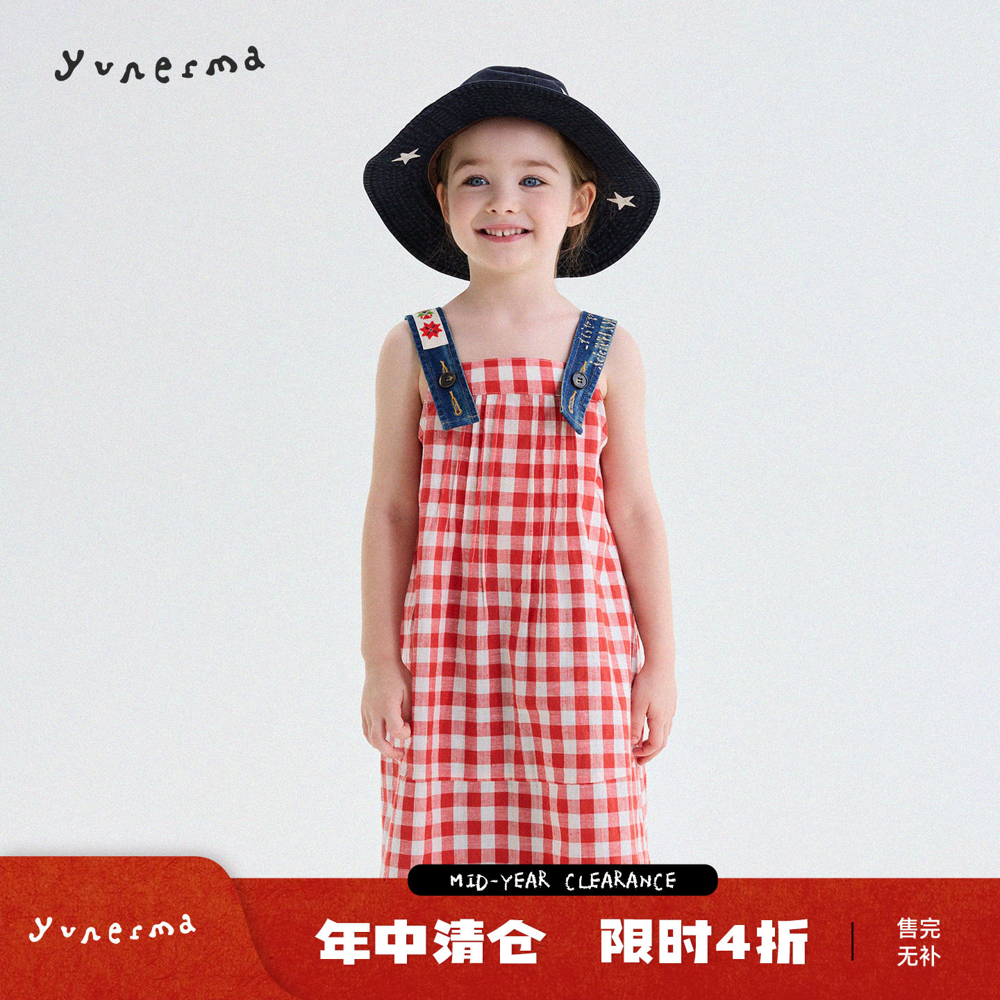 允儿妈女童夏季纯棉格子吊带裙图片