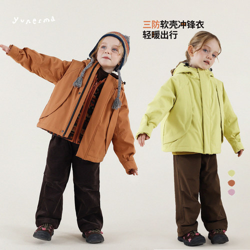 允儿妈女童杜邦三防连帽冲锋衣