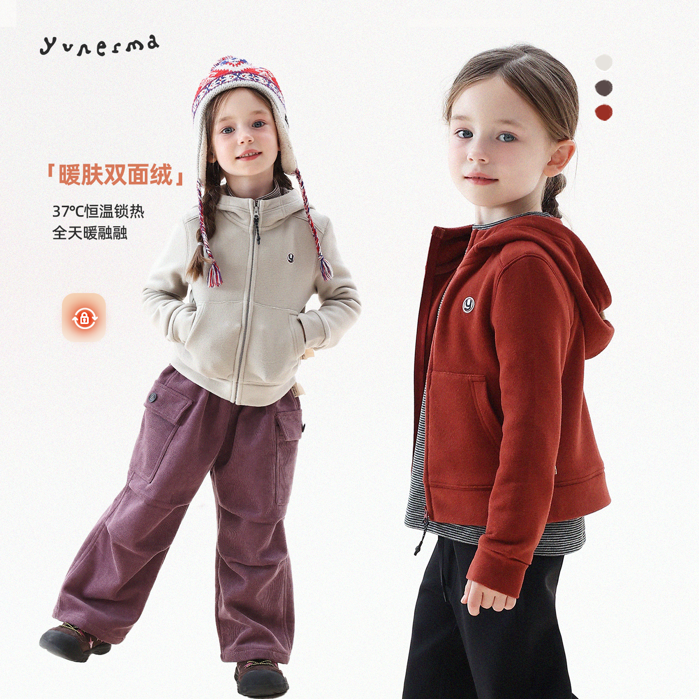 允儿妈女童冬季连帽加绒卫衣外套