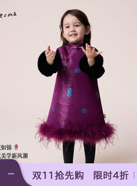 女童国风旗袍背心裙毛条套装