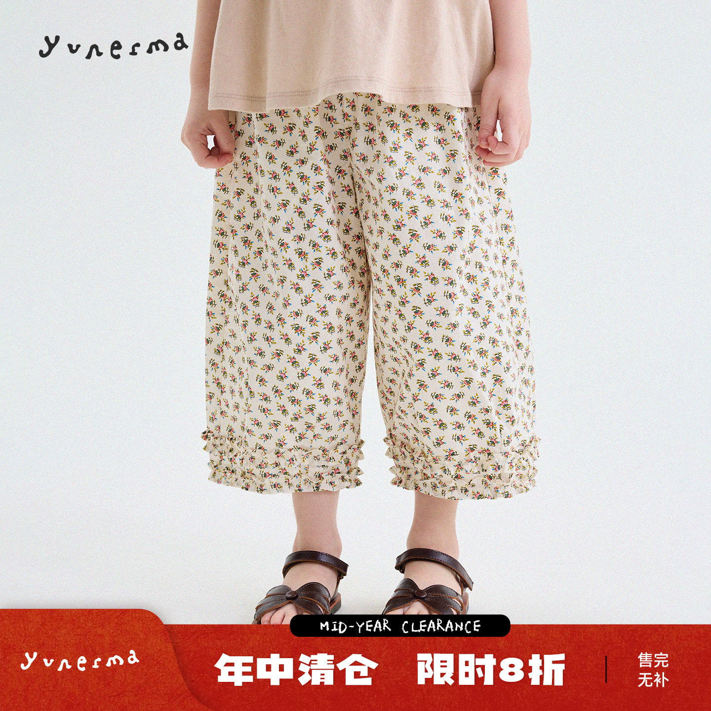 允儿妈女童韩系百搭花边碎花直筒裤宝宝纯棉休闲裤儿童夏季防蚊裤