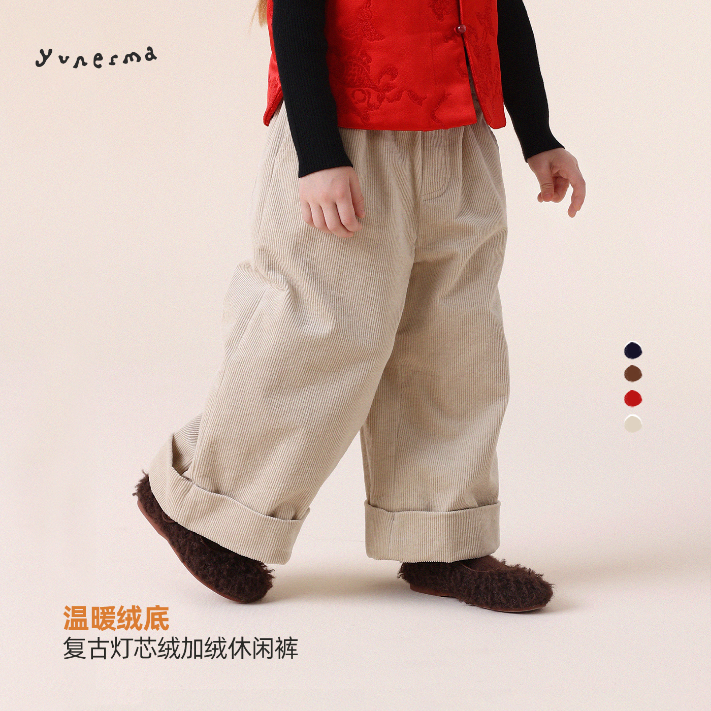 允儿妈女童冬季灯芯绒加绒休闲裤