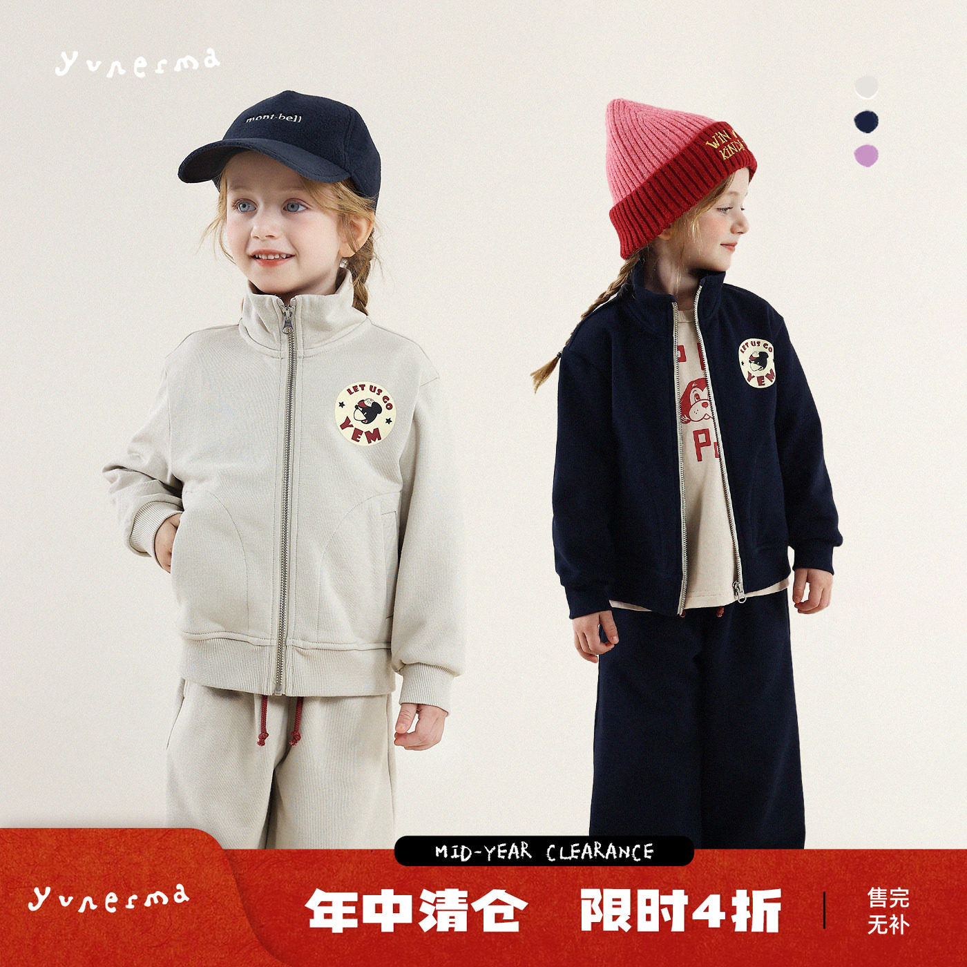 宝宝秋冬百搭立领棒球服运动裤套装允儿妈女童春季新款外套裤子潮