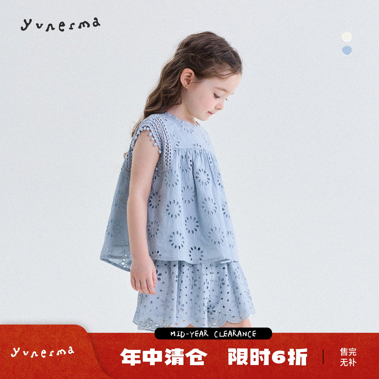 允儿妈韩系背心娃娃衫短裤套装图片
