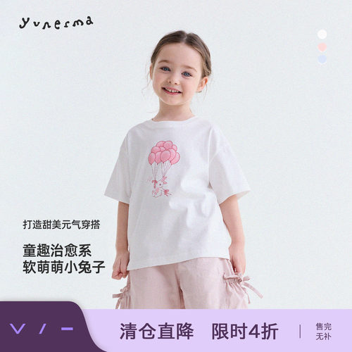 允儿妈女童夏季新款卡通印花纯棉短袖 儿童百搭透气T恤宝宝上衣潮 - 封面