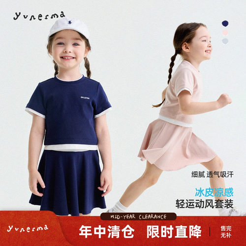 幼儿园户外百搭短袖T恤短裙套装