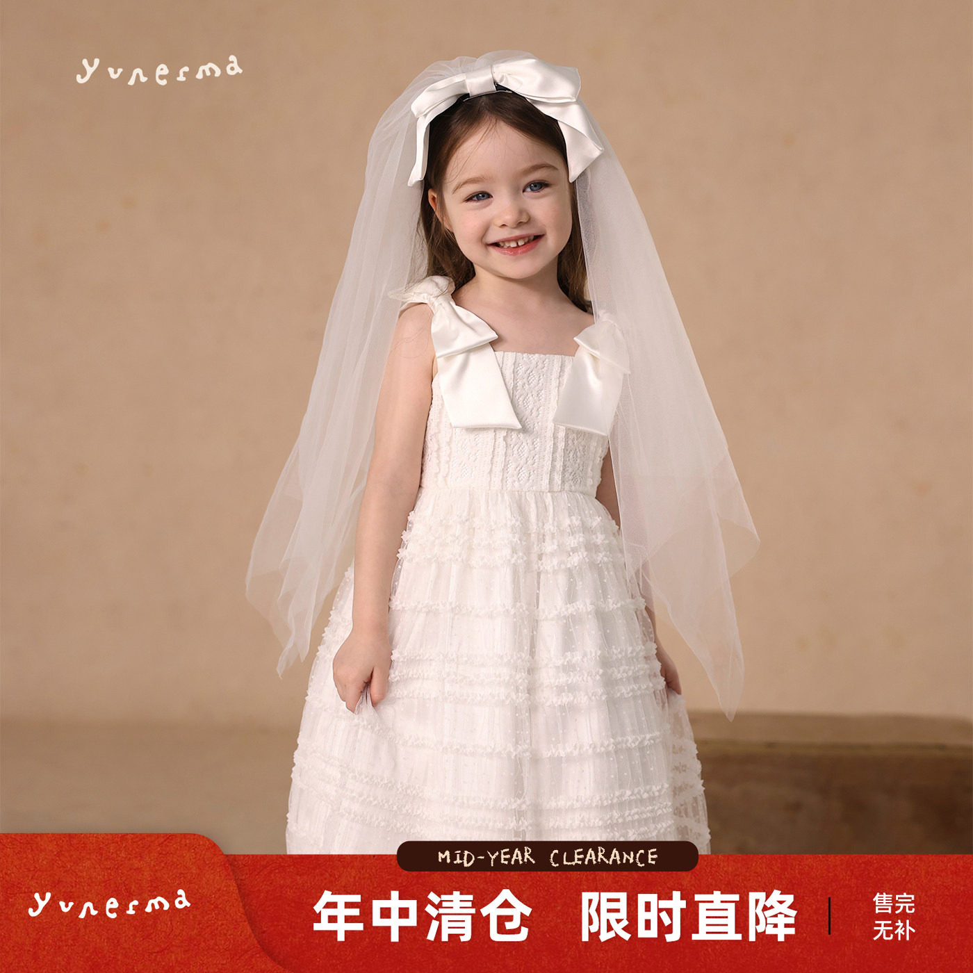 允儿妈女童2025夏季洋气蓬蓬纱吊带连衣裙生日裙宝宝儿童纱纱发箍