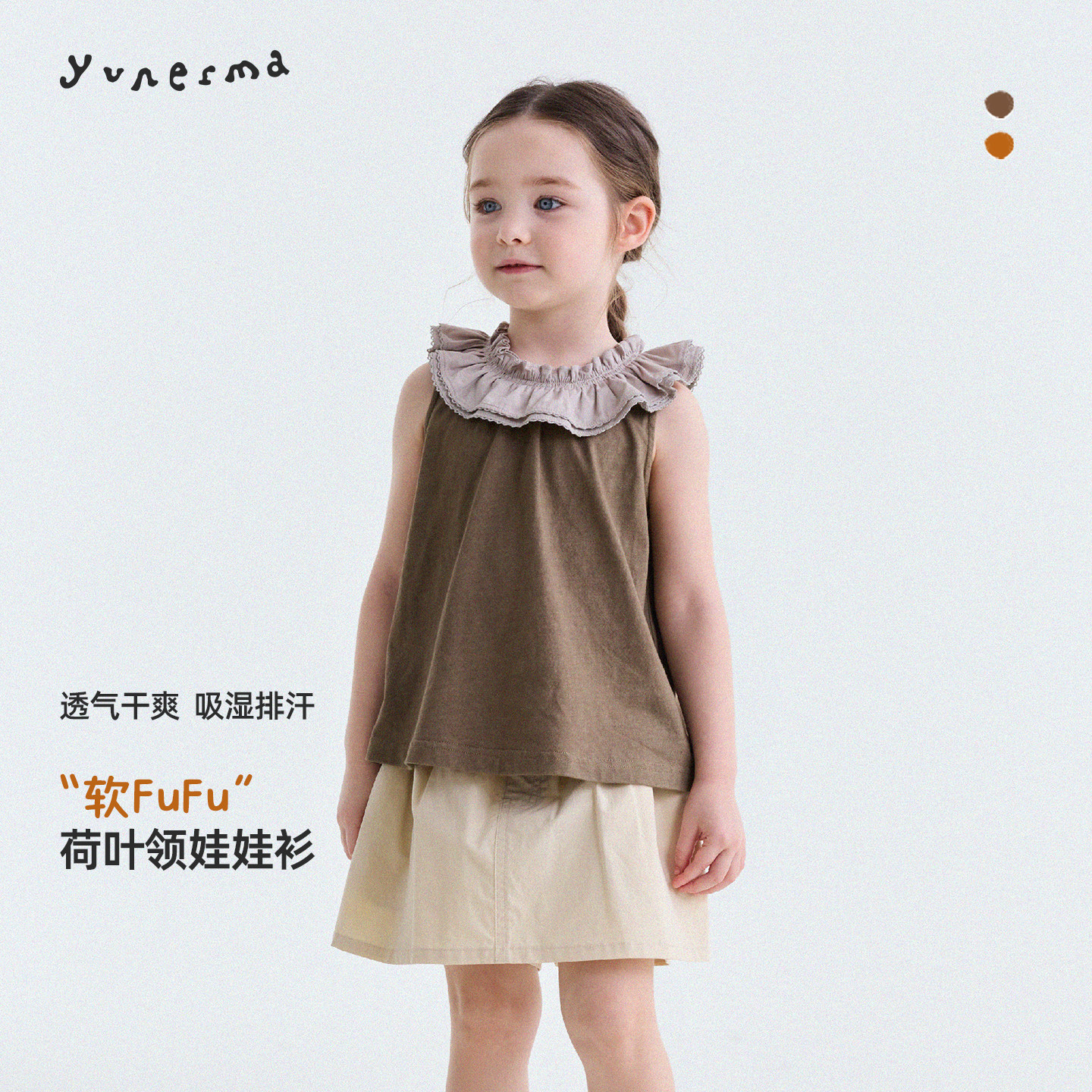 宝宝韩系荷叶领娃娃衫允儿妈女童新款纯棉花边背心儿童小众上衣潮