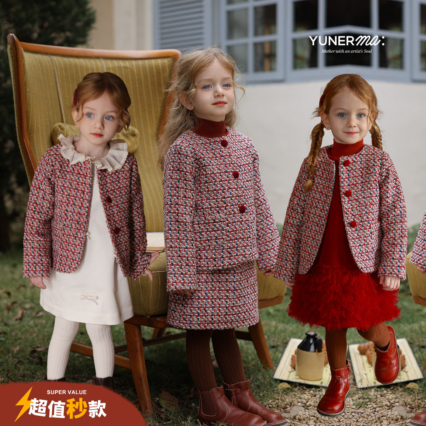 允儿妈绵羊毛小香风外套半裙套装